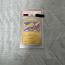 Pok Mon Trading Card Game Psa10 154/Sv-P