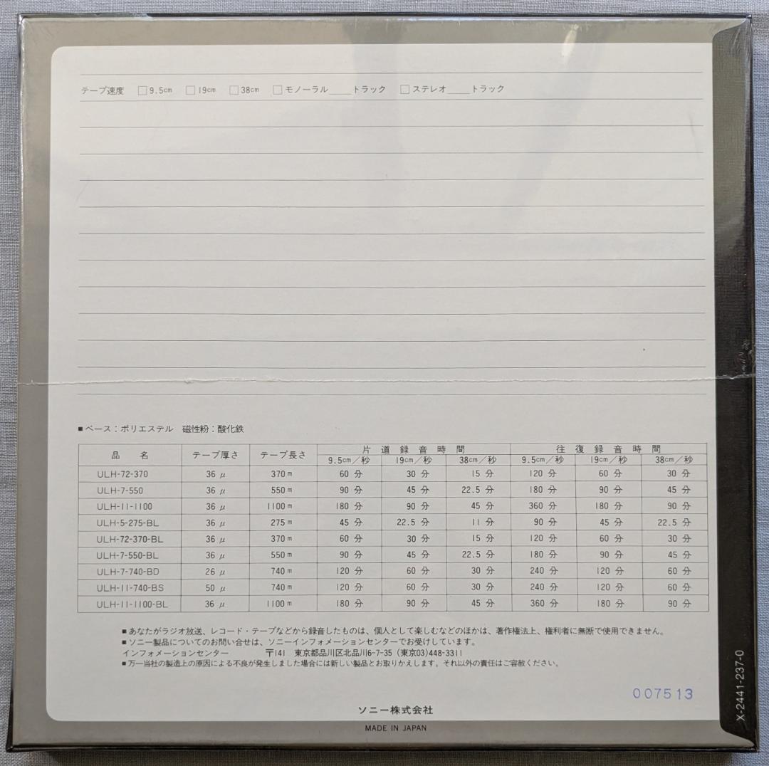 Sony Other Ulh-11-1100-Bl 10 6