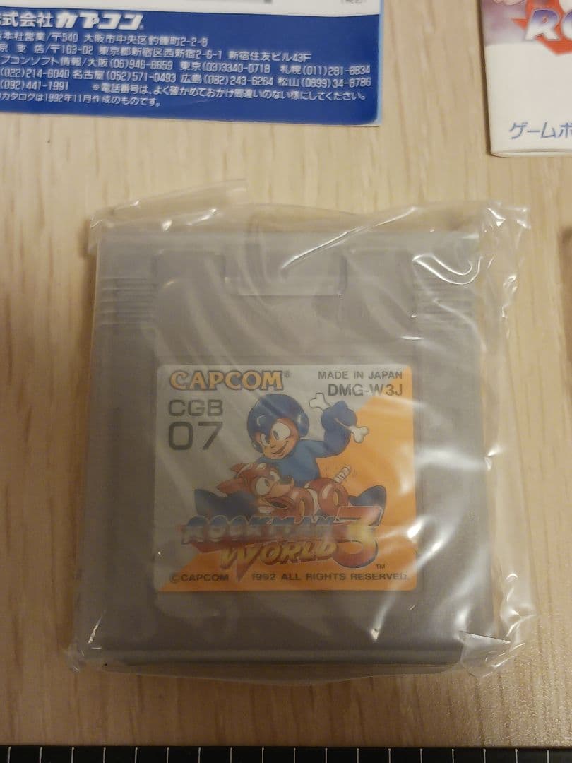 Soft Gb 3 Game Boy