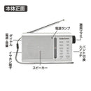 Portable Tv (Ohm) Audiocomm Am/Fm Rad-P503S 03-0990 1