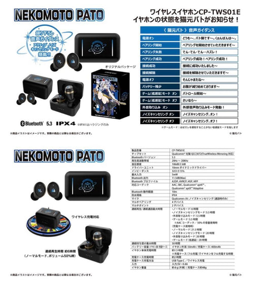 Onkyo Wireless Earphones Cp-Tws01E