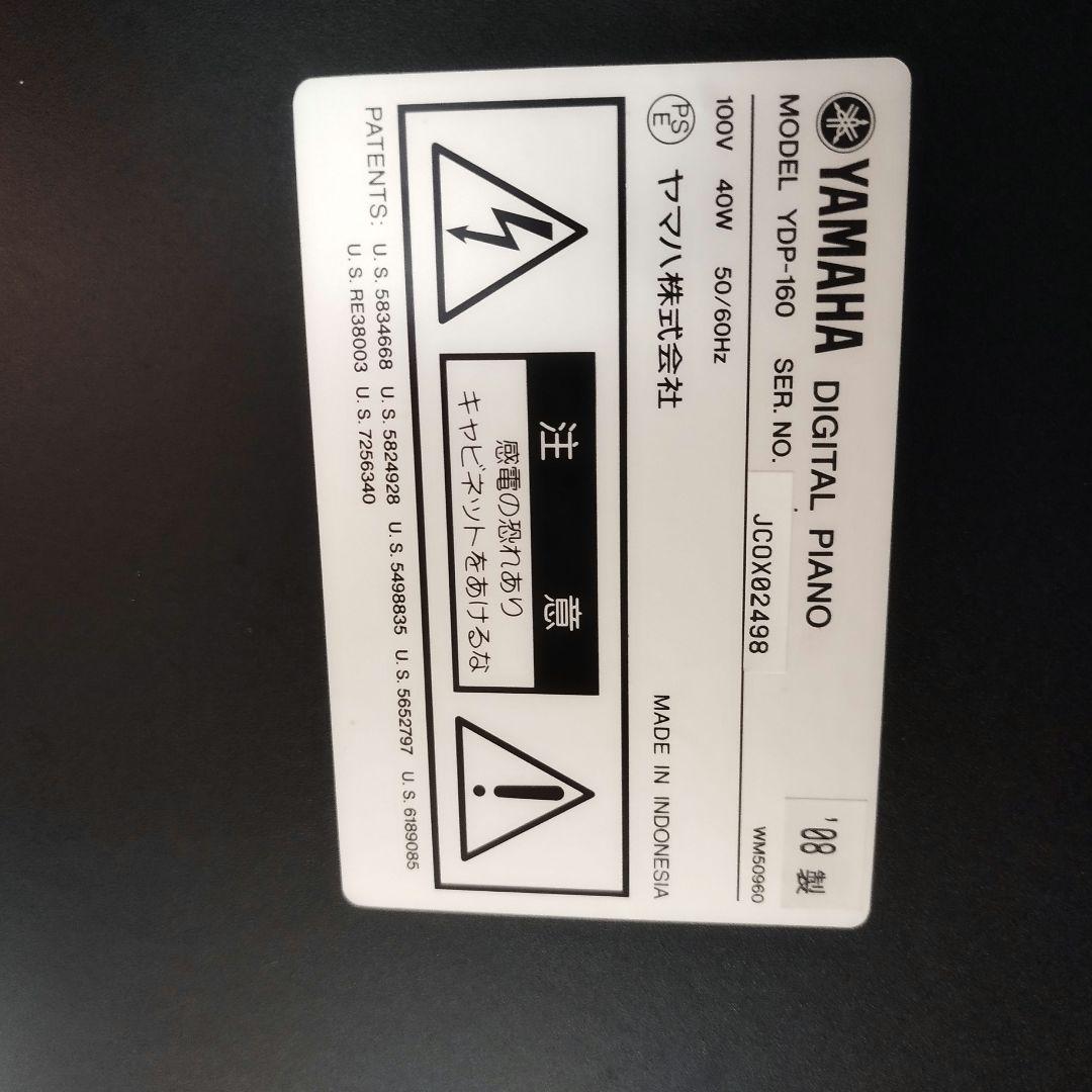 Yamaha Keyboard Electronic Piano Arius Ydp-160 88 3 2008