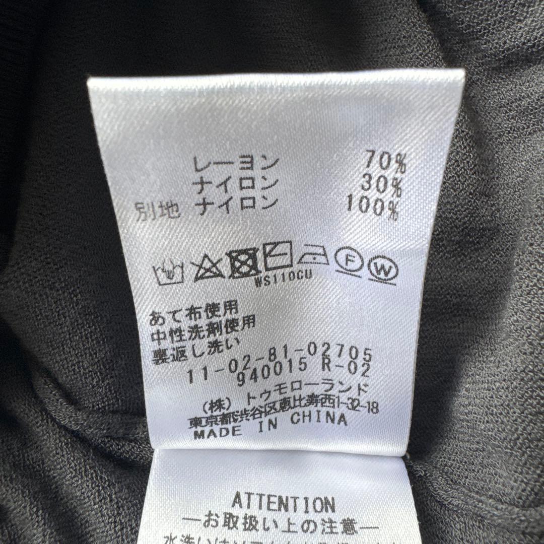 Ballsey Sleeveless