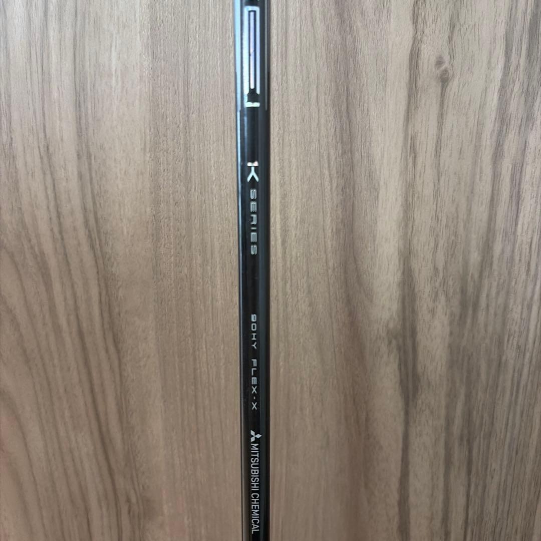 Ping Utility Clubs G430 4U 22