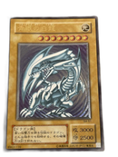 Yu -Gi -Oh! Ocg Duel Monsters Sm-51