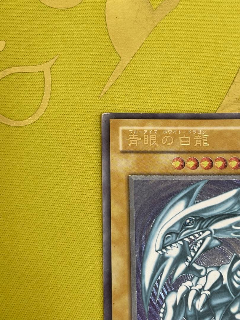 Yu -Gi -Oh! Ocg Duel Monsters Sm-51