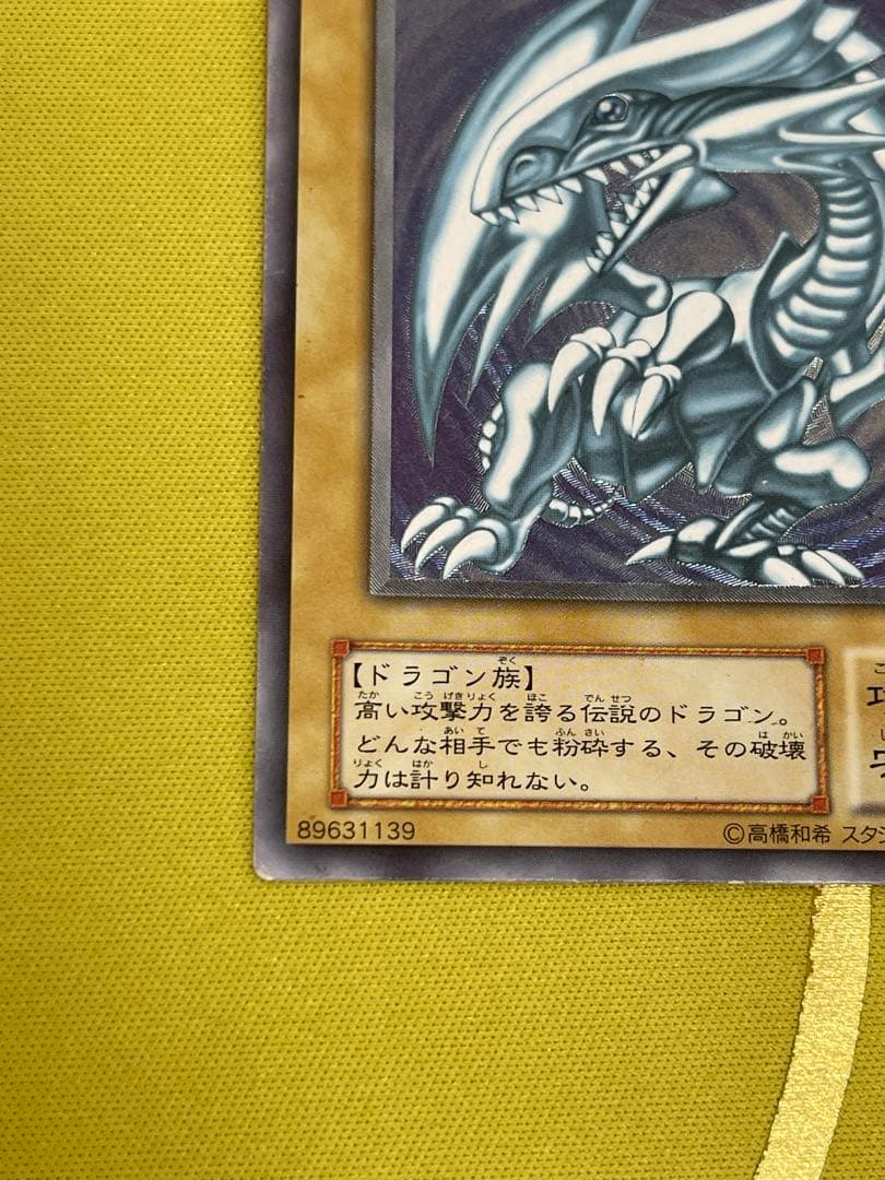 Yu -Gi -Oh! Ocg Duel Monsters Sm-51