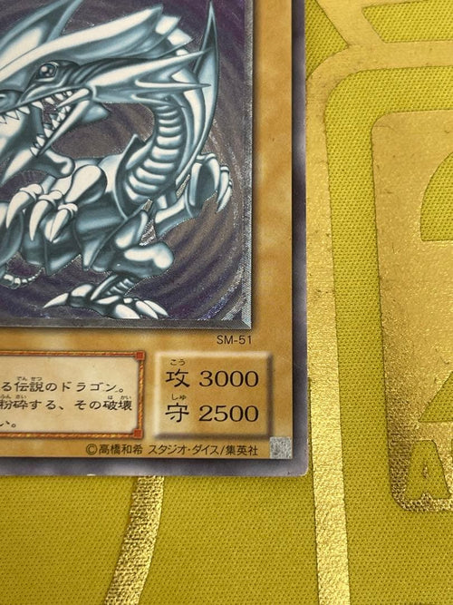 Yu -Gi -Oh! Ocg Duel Monsters Sm-51