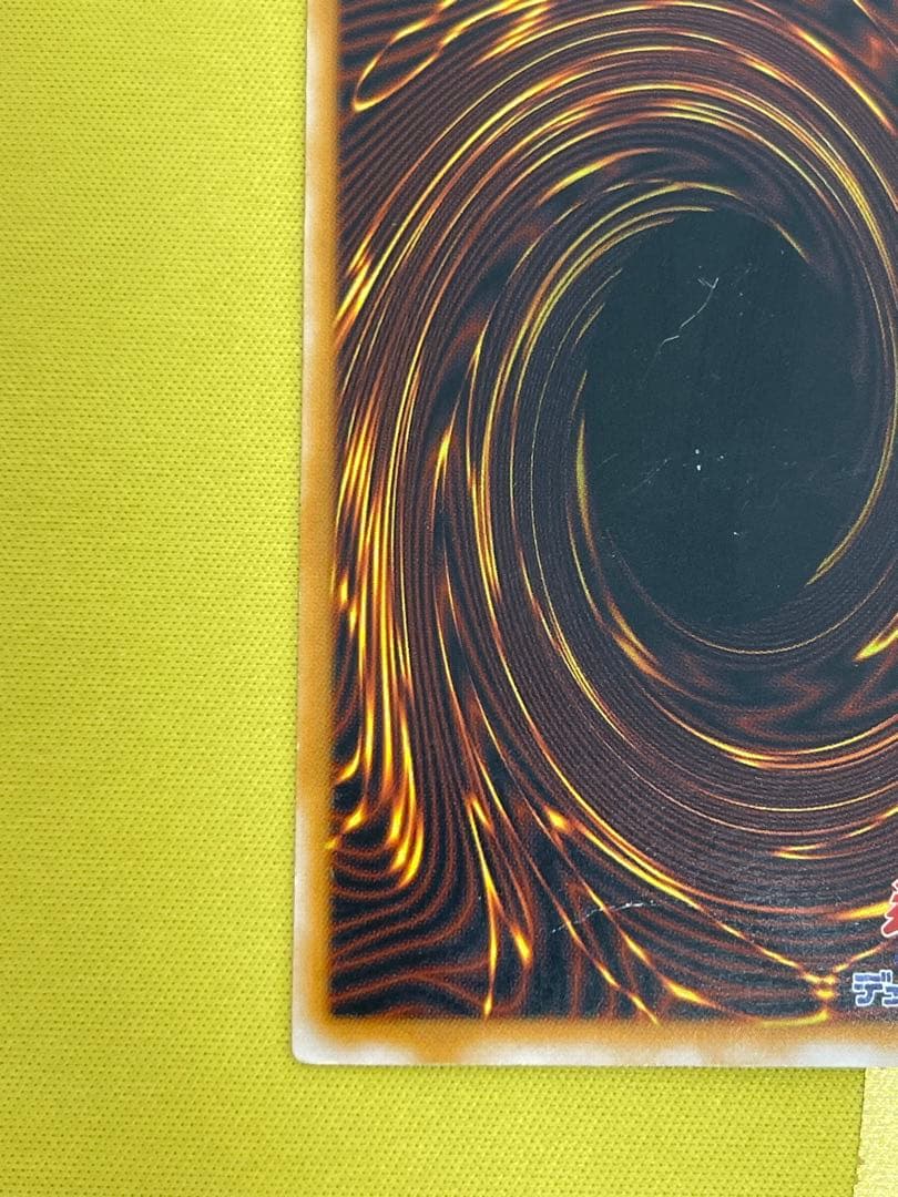 Yu -Gi -Oh! Ocg Duel Monsters Sm-51
