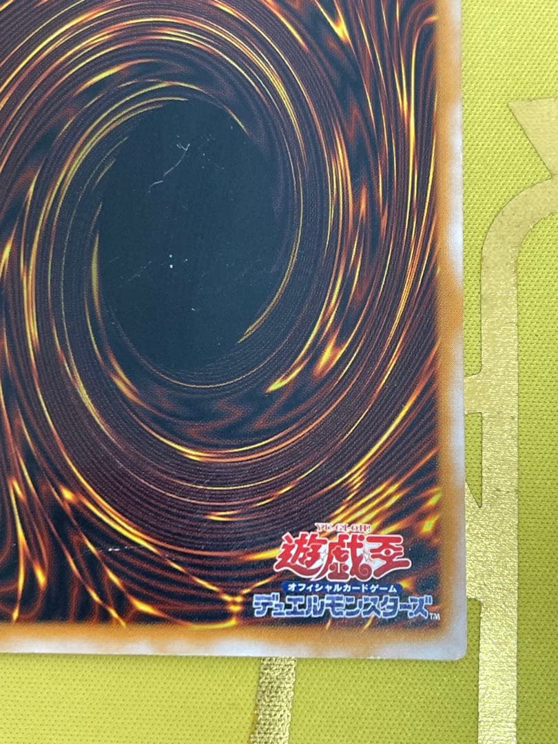 Yu -Gi -Oh! Ocg Duel Monsters Sm-51