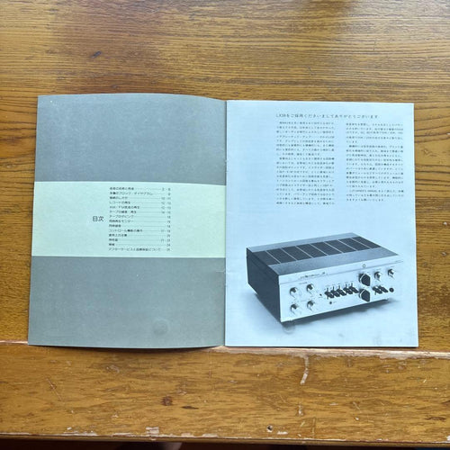 Integrated Amplifiers Luxman Lx38