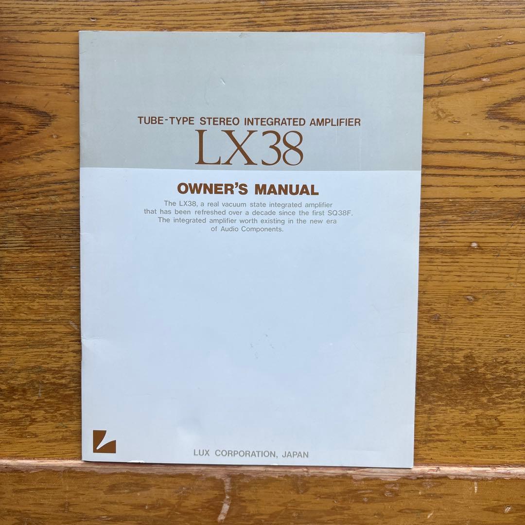 Integrated Amplifiers Luxman Lx38