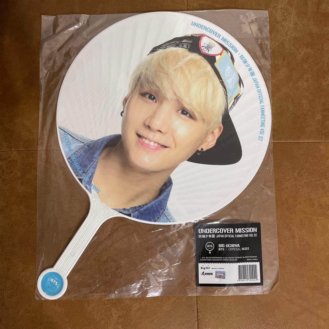 Fan Bts Undercover Mission Suga