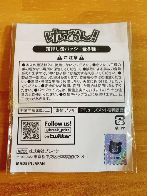 Pins, Pin Badges, Can Gigo Sega 2020