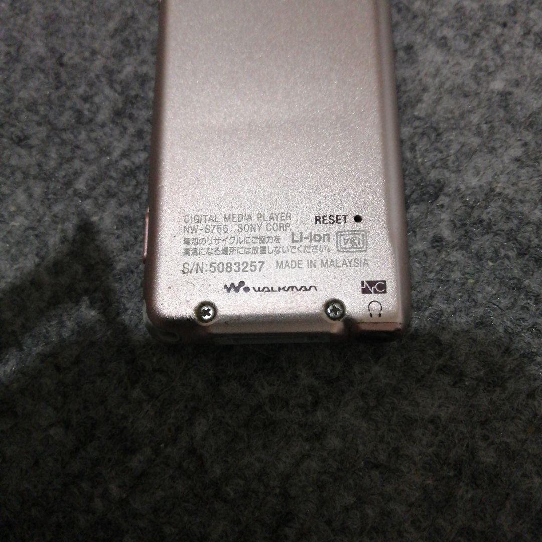 Sony Digital Audio Player Nw- 756