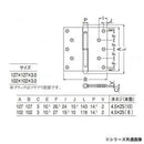 Hinges, 102 Bs-102R
