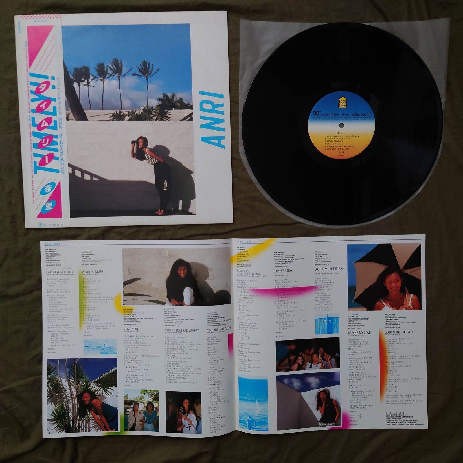 Japanese Music 1983 Anri Lp Astrotunes