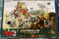 Poster B2 3 Ps2