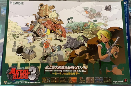 Poster B2 3 Ps2