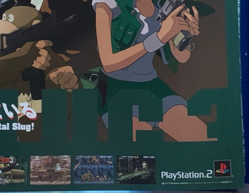 Poster B2 3 Ps2