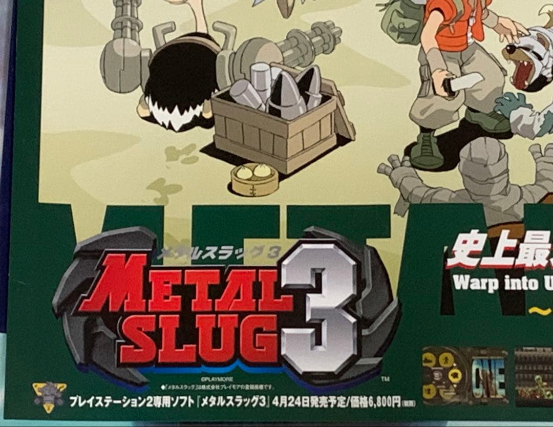 Poster B2 3 Ps2