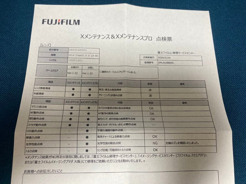 Fujifilm Zoom Lenses Xf16-55Mm F2.8 R Lm Wr