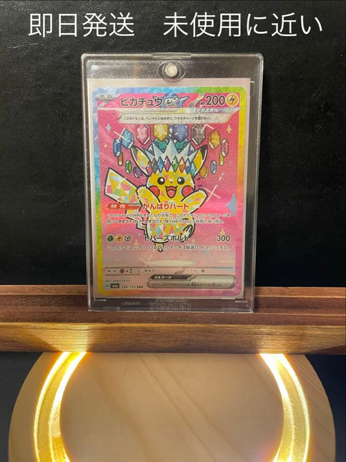 Pok Mon Trading Card Game Ex 234/193Sar Mega