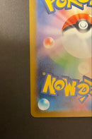 Pok Mon Trading Card Game Ex 234/193Sar Mega