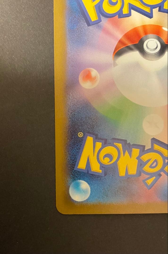 Pok Mon Trading Card Game Ex 234/193Sar Mega