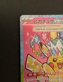 Pok Mon Trading Card Game Ex 234/193Sar Mega