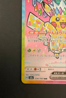 Pok Mon Trading Card Game Ex 234/193Sar Mega