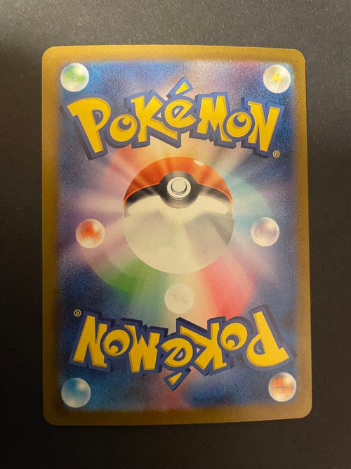 Pok Mon Trading Card Game Ex 234/193Sar Mega