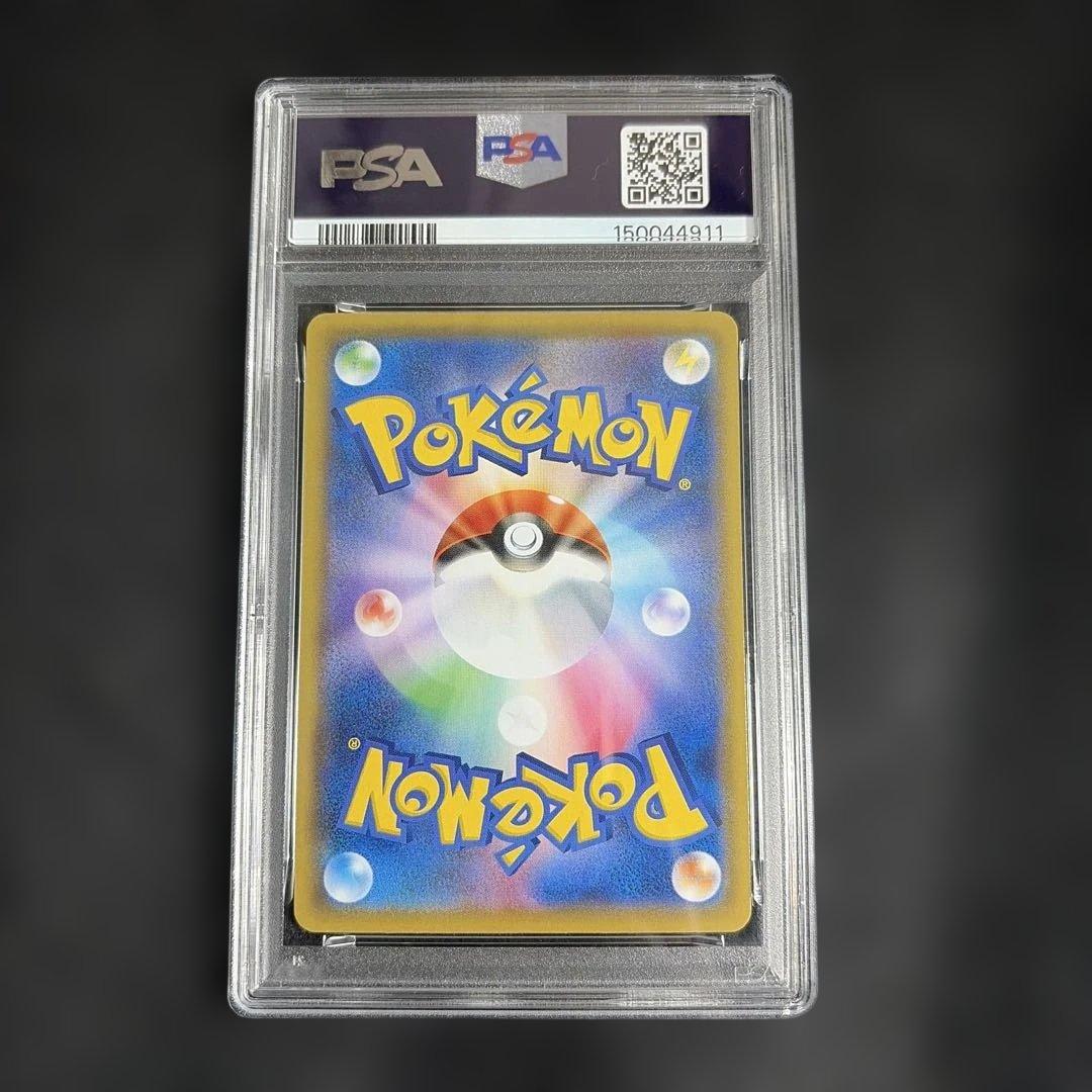 Pok Mon Trading Card Game Chr Psa10