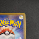 Pok Mon Trading Card Game V Sr 073