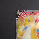 Pok Mon Trading Card Game V Sr 073