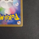 Pok Mon Trading Card Game V Sr 073
