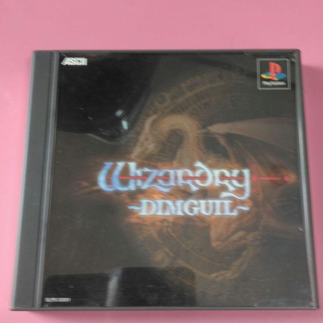 Ascii Media Works Soft Wizardry -Dimguil- Ps1