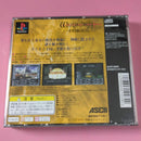 Ascii Media Works Soft Wizardry -Dimguil- Ps1
