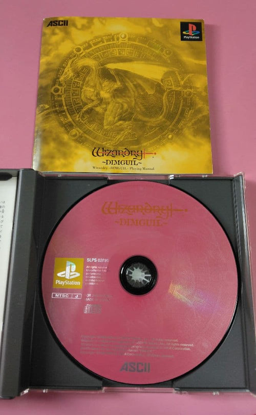 Ascii Media Works Soft Wizardry -Dimguil- Ps1
