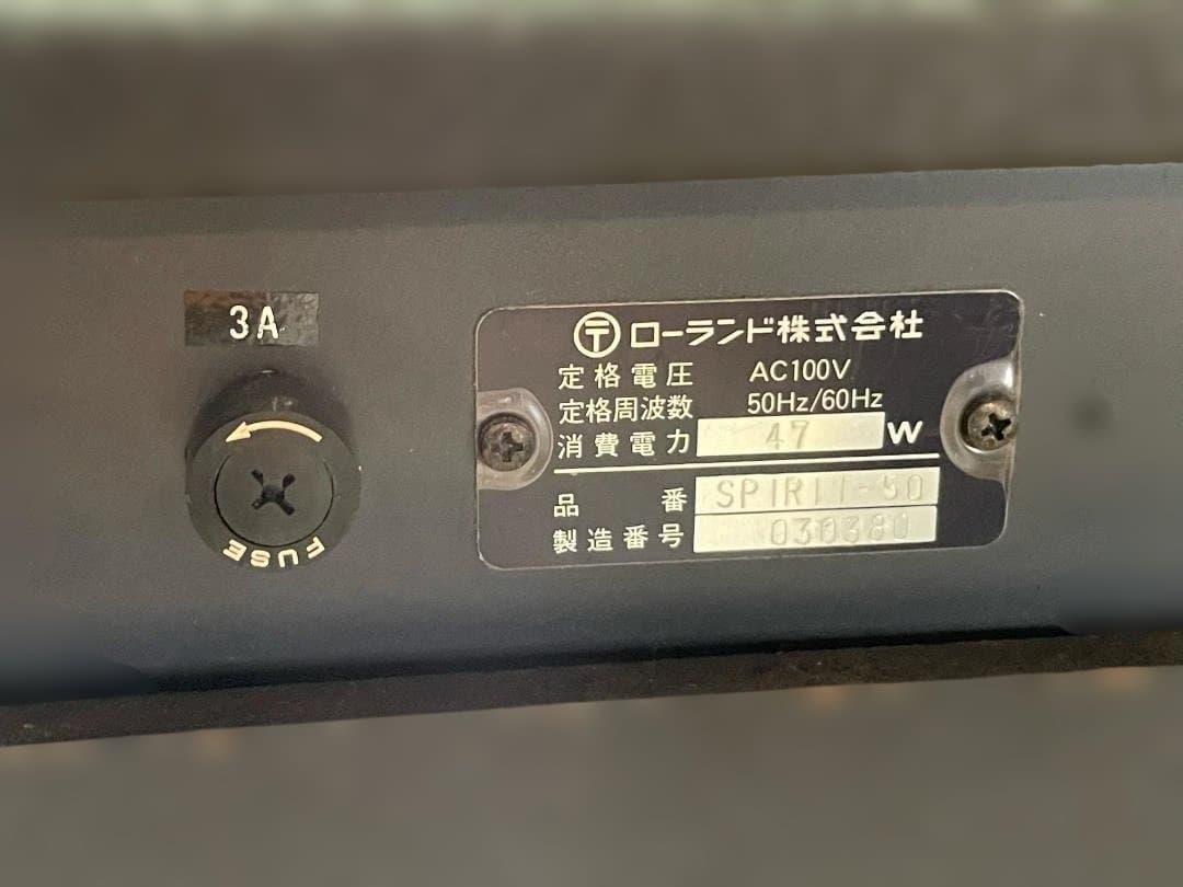 Roland Guitar Amplifiers Spirit 50