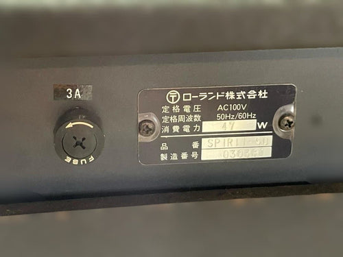 Roland Guitar Amplifiers Spirit 50