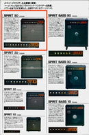 Roland Guitar Amplifiers Spirit 50