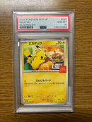 Pokemon Card Game Psa10