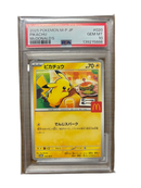 Pokemon Card Game Psa10