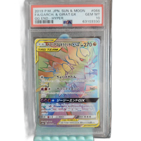 Pokemon Card Game Psa Gx Hr