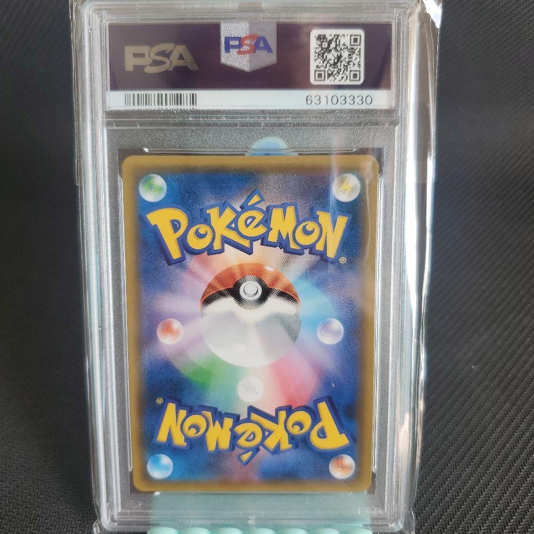 Pokemon Card Game Psa Gx Hr