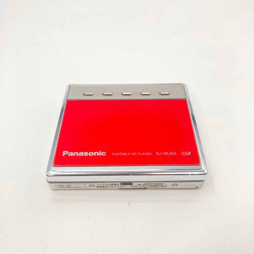 Panasonic Portable Md Players Sj-Mj55-R Mdlp