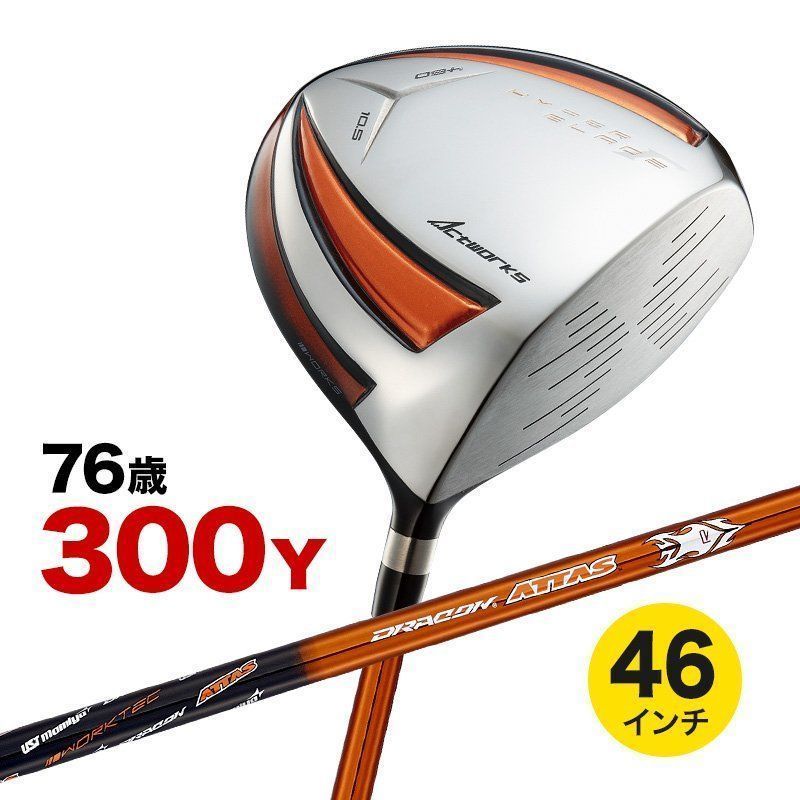 Works Golf Driver 9.5 10.5 Ust Attas R Sr S Sle