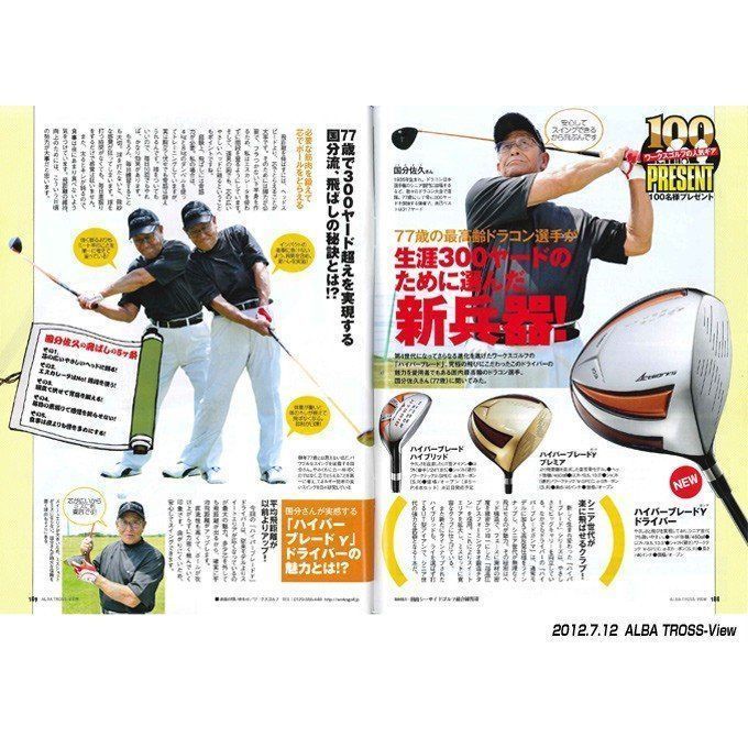 Works Golf Driver 9.5 10.5 Ust Attas R Sr S Sle