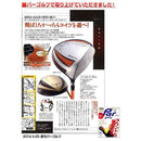 Works Golf Driver 9.5 10.5 Ust Attas R Sr S Sle